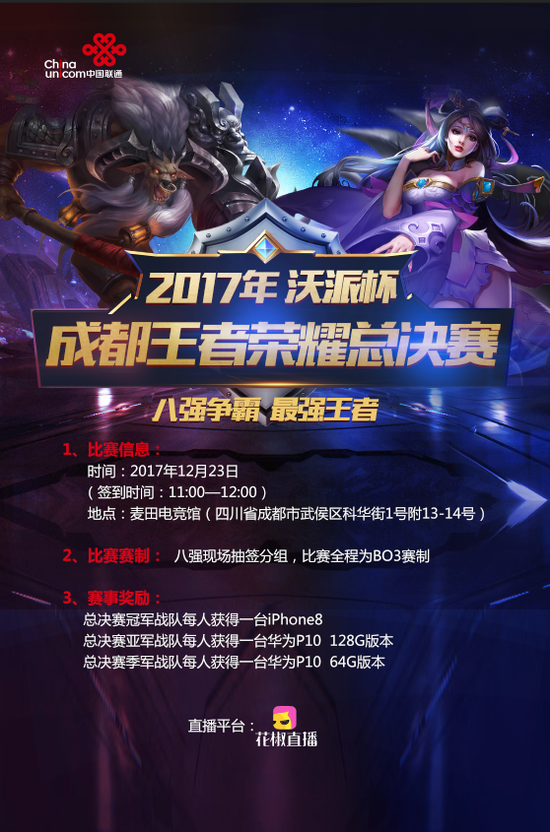 与对抗