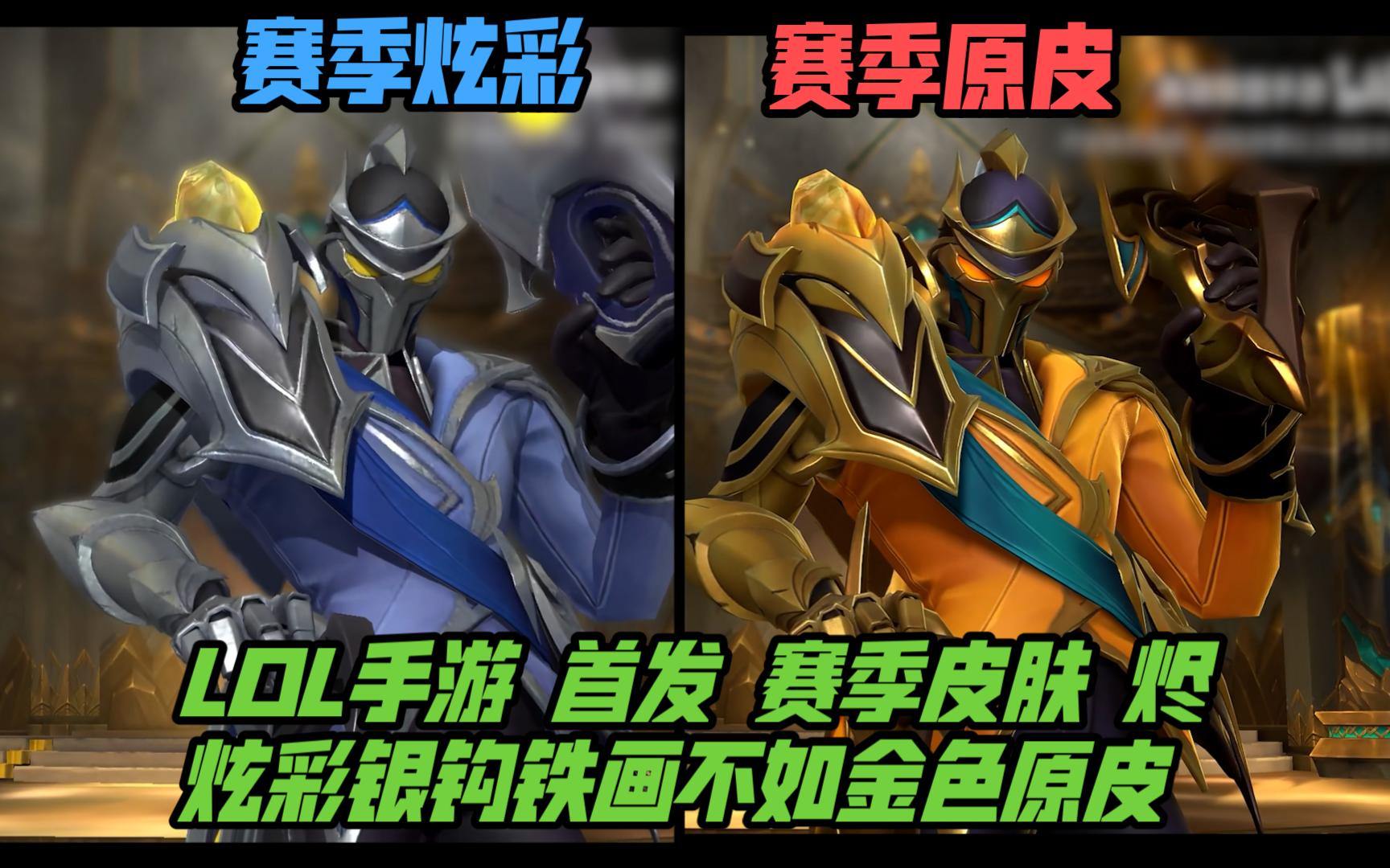 对抗的