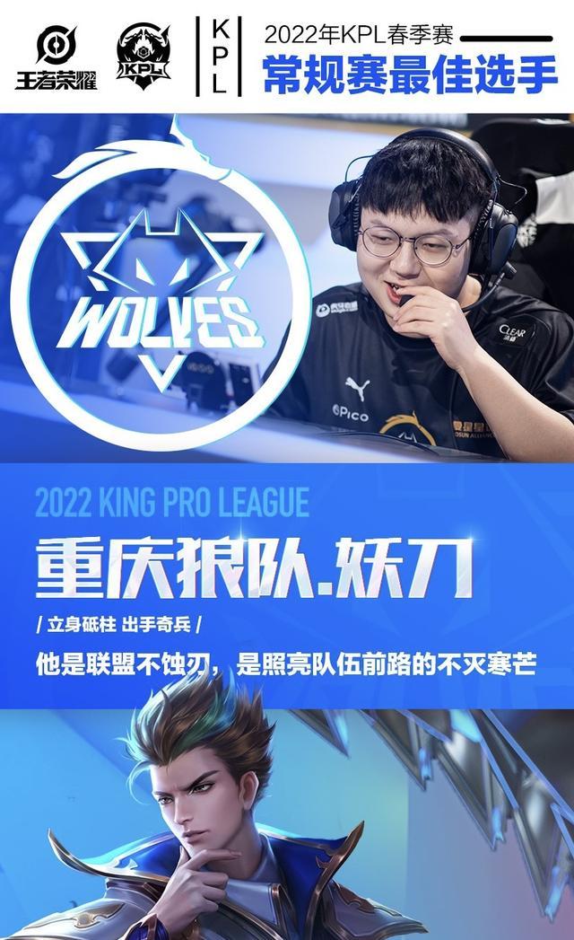 为盾的