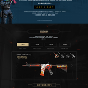 举报者： FunPlus Phoenix 中路选手 Care ，打野想找 naiyou 或 Monki ，上路选手想要 sheer