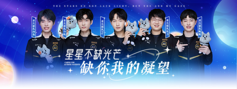 RA 2-1 LGD：Cube贾克斯压制力十足 RA让一追二战胜LGD