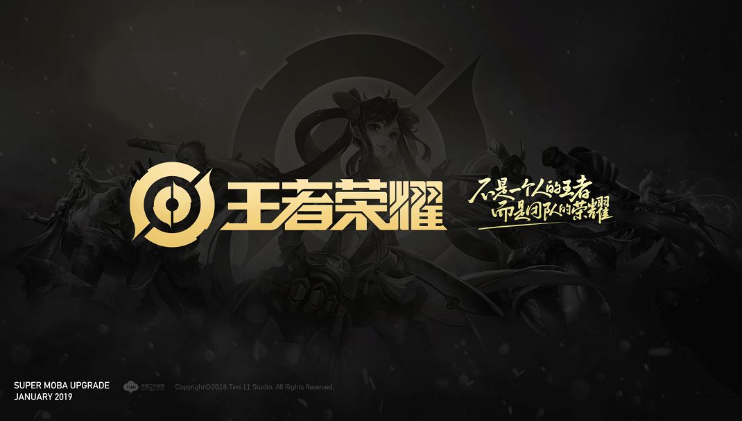 键对局中阵