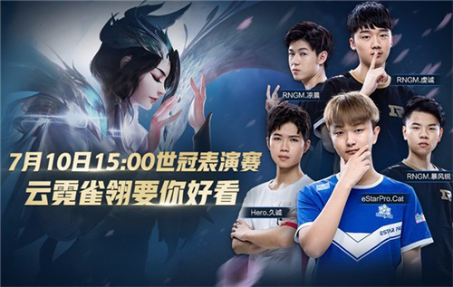【赛前预告】2025LPL春季赛 1月26日 RNG vs V5