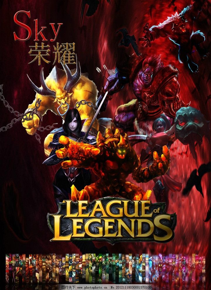 轴打